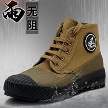 贵州3537正品防水解放鞋男高帮作训鞋耐磨工地劳动胶鞋防臭劳保鞋