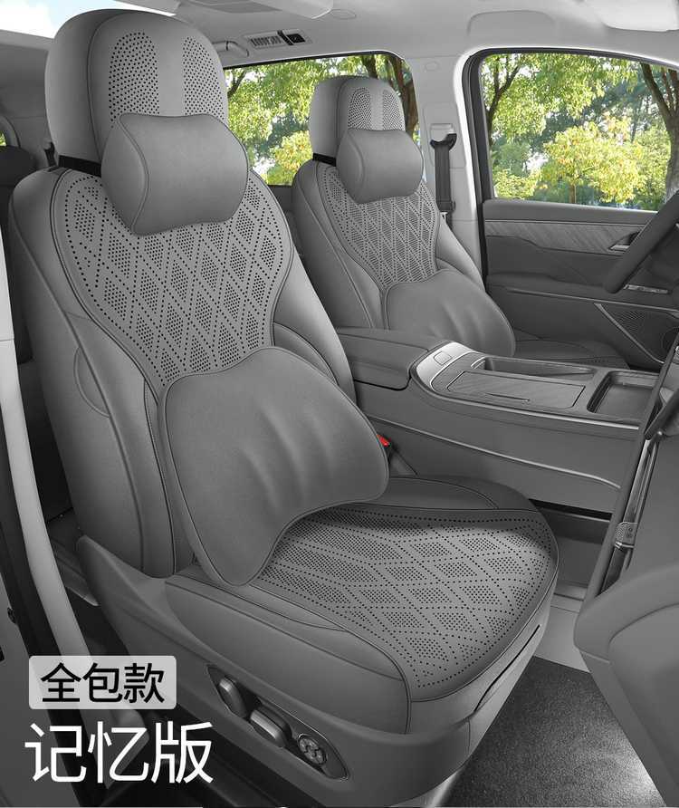 WEY Alpine Special Car Seat Cushion, All-Season Universal Saddle Pad, WEY Alpine Suede Breathable Full-Coverage Seat Cover