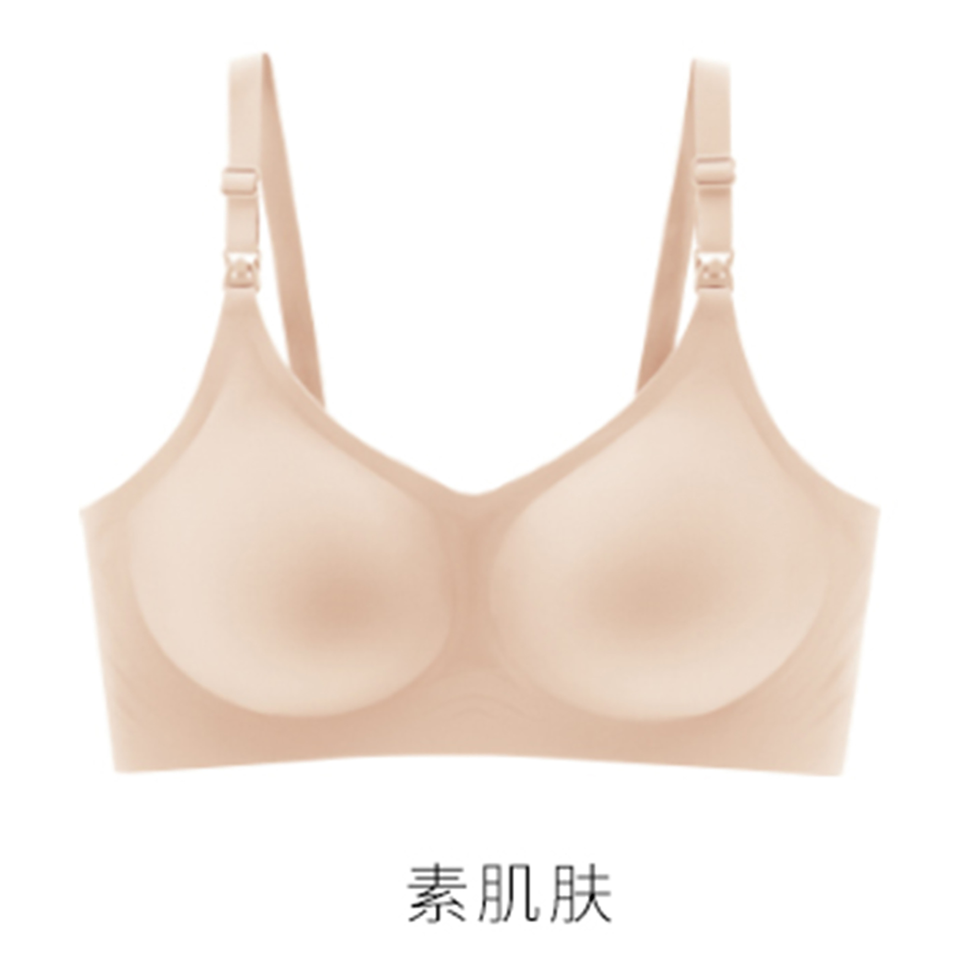 채식 피부