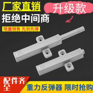 Wardrobe door heavy-duty rebound device handle-free open press type strong magnetic large elastic lengthened wardrobe cabinet door suction touch beads