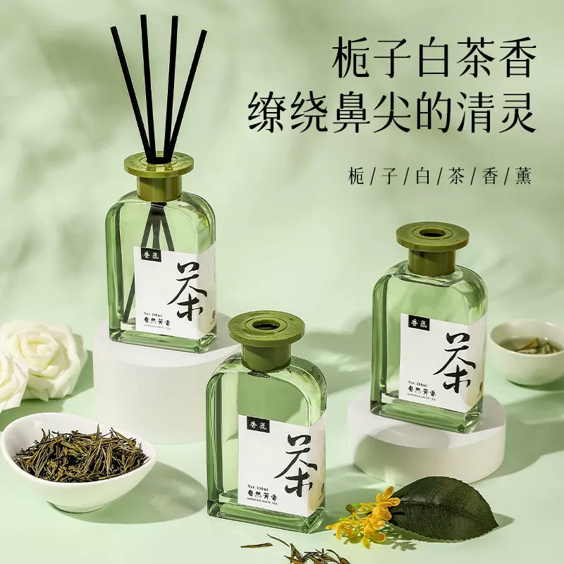 全季禅茶酒店香薰室内持久东方无火香熏桂花龙井厕所除臭香水摆件