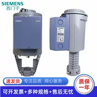 Германский электрогидравлический привод Siemens SKD/SKB60/SKC62/SKC60, большой объем, скидка