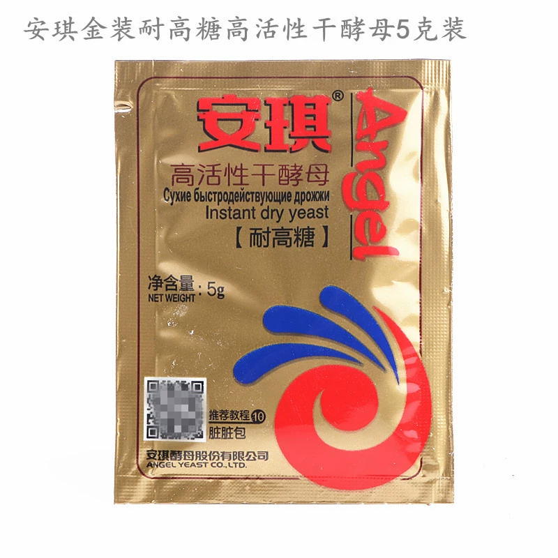 Ангельские дрожжи с высоким содержанием сахара и высокоактивными сухими дрожжами 5 г разрыхлителя хлеба булочки на пару