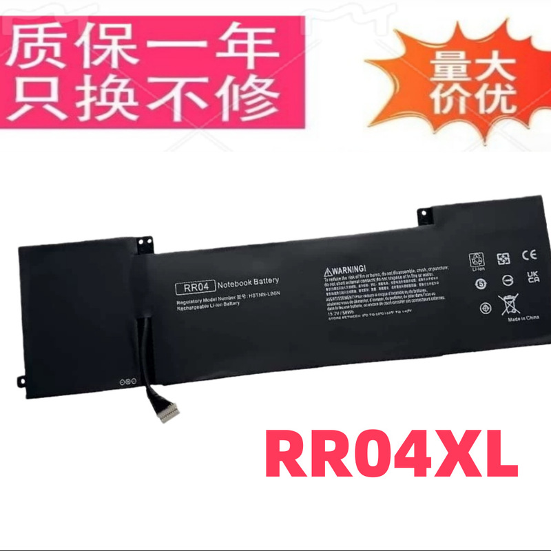 For Hp 15-5100 15-5200 Serieshstnn-Lb6N Rr04 Rr04Xl Tpn-W1