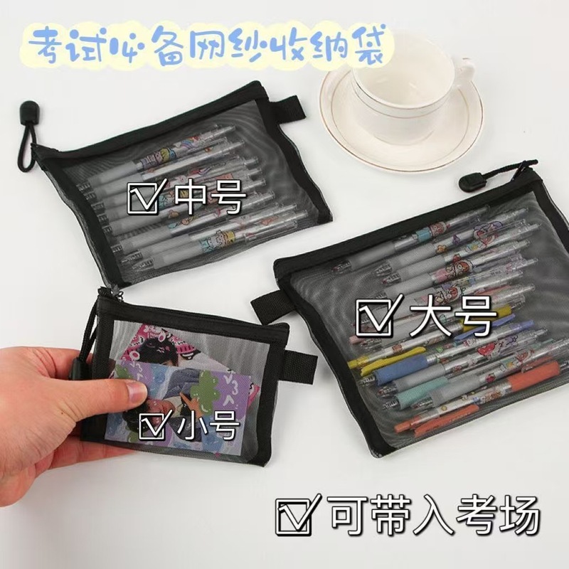 クロスボーダーブラックメッシュPETジッパーバッグウォッシュ口紅メイクアップトラベルメイクアップバッグ小さなカードバッグジュエリー収納バッグ|undefined
