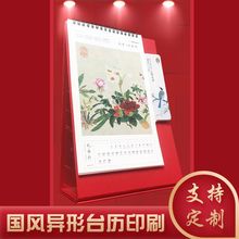 2026RL̨v՚vӡˢƮƷD̨v⮋՚v