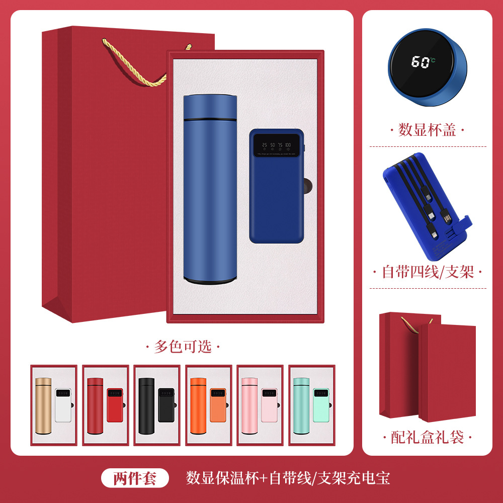 Conjunto de taza termo transfronterizo, evento de apertura anual de la empresa, aniversario, regalo de empresa, logotipo personalizado, recuerdo del cliente