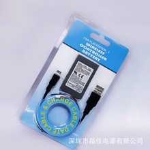 【源头厂家】适用于索尼PS3手柄电池外贸高品质（包装）