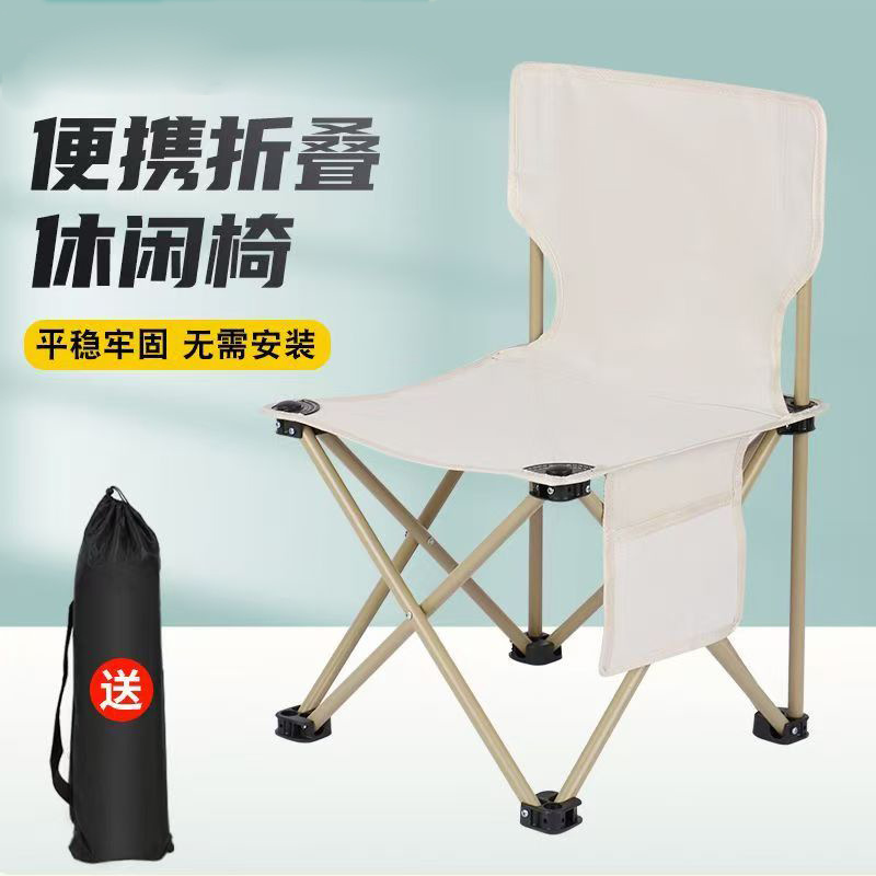 Folding Chair for Sale Night Market Chair Multifunctional Folding Fishing Chair Outdoor Camping Chair Fishing Stool Folding Chair