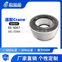 ���S�����m��Crane EE-5067 HS-1944�՚�������^�V�W����ȩ�Vо