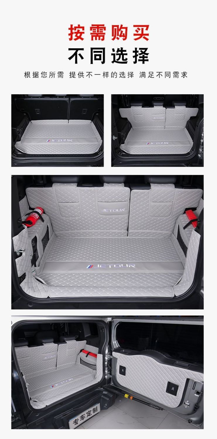 Suitable for 23 Models and 24 Models of Jietu Traveler Trunk Mats, Jietu Shanhai T2 Special Surround Trunk Mats