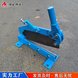 矿山施工设备;其他行业专用;轨道交通器材