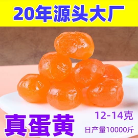 咸蛋类;蛋黄类;其他蛋制品