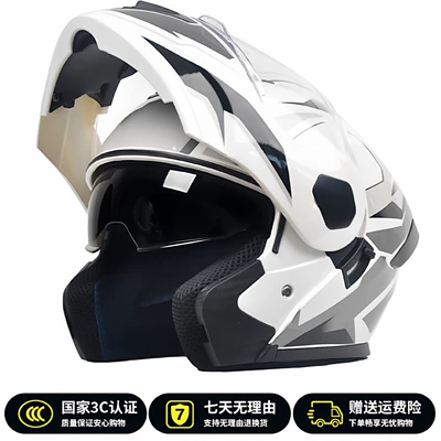 Motosiklet dəbilqələri – Certified, Winter Flip-Up Helmet