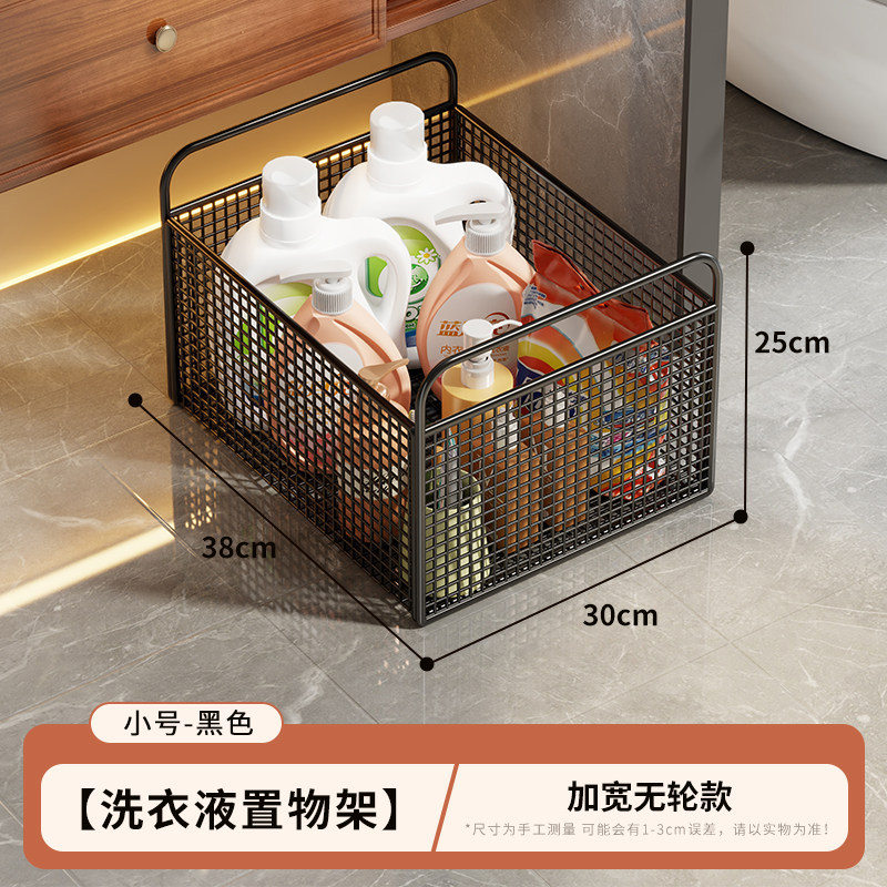 Carrito Organizador de Almacenamiento con Ruedas para Baño y Balcón image 27