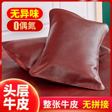 批發枕套枕頭套單人頭層牛皮枕套74*48真皮枕套可定紅色枕套一對