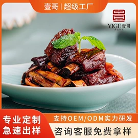 速冻中式面点;速冻西点类;鸡肉类