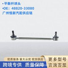 l48820-33080mS׿_˹ES240/ES350 GSV40ƽU^