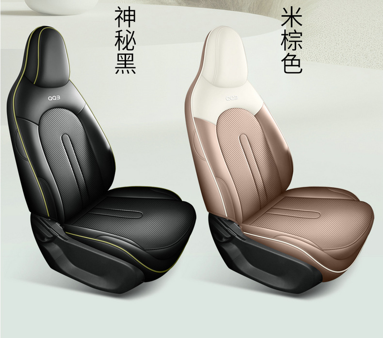 26 models of new energy Chery QQ3EV seat covers, full-cover car seat cushions, breathable perforated leather interior, modified seat covers