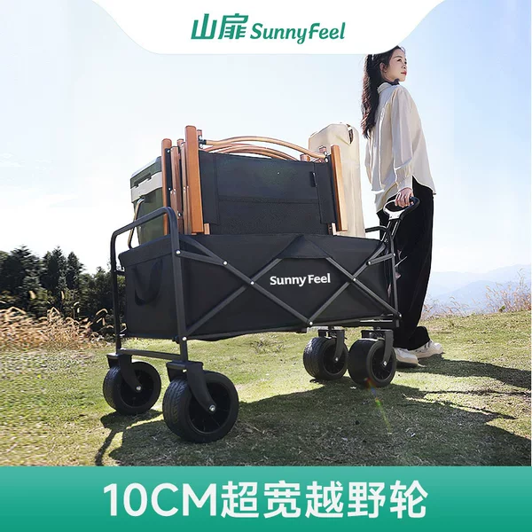 Sunnyfeel Outdoor Camping Cart Trailer Portable Foldable Camping Cart Stall Cart