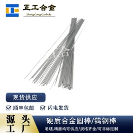 硬质合金;其他有色合金;其他有色金属