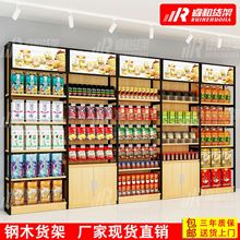 便利店货架文具玩具宠物店网红零食品陈列烟酒特产粮油副食展示柜