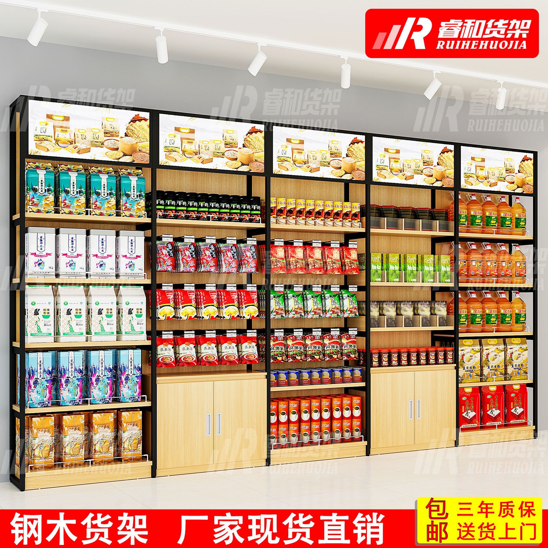 便利店货架文具玩具宠物店网红零食品陈列烟酒特产粮油副食展示柜