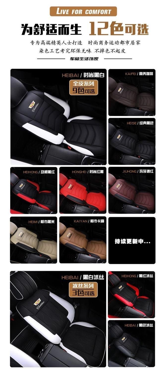 Cadillac Xt5 Seat Cushion Ct5/Xt4/Gt4/Xt6/Ct6 All-Season All-Inclusive Seat Cover for Xtsatslsrx