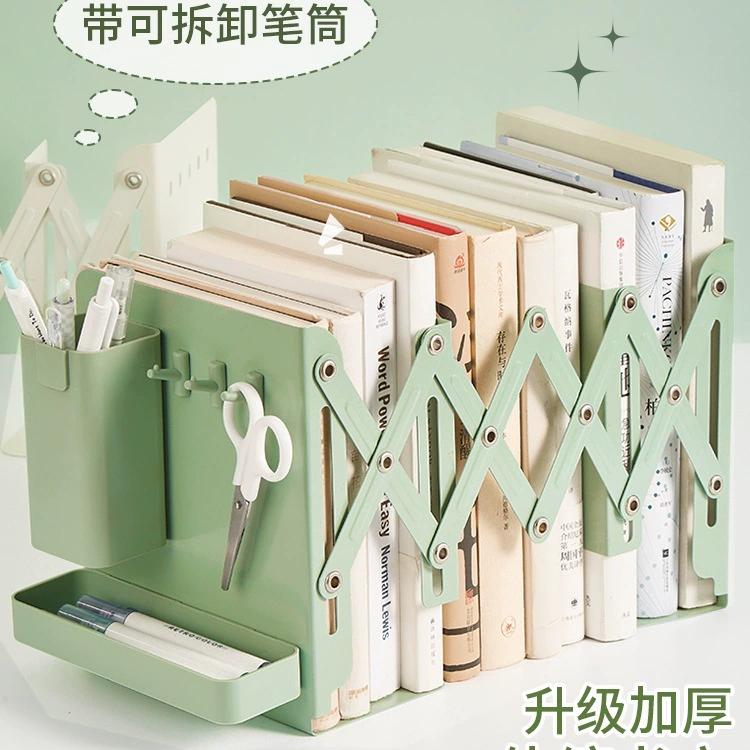 Подставка для книг, настольная выдвижная подставка для книг, стеллаж для хранения книг с держателем для ручек, зажим для книг для фиксации книг