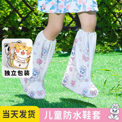 子供の使い捨ての雨の靴のカバーの高い筒の厚い滑り止めの雨の日の携帯防水の足のカバーの学生の漫画のプリントの雨の靴
