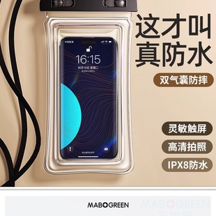 Mobile Phone Waterproof Bag with Touch Screen Swimming Pool Air Bag Rafting Equipment Underwater Photography Diving Waterproof Mobile Phone Case