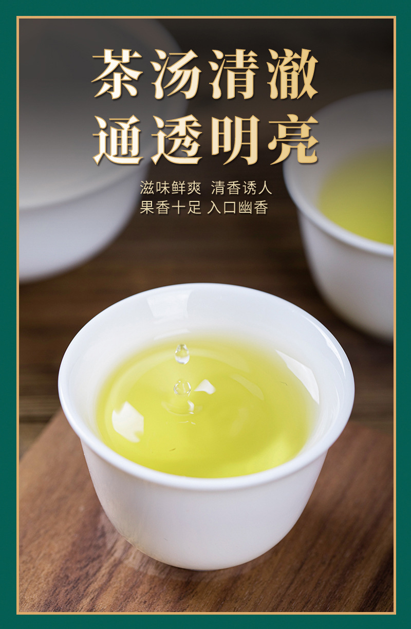 Biluochun Pre-Qingming Green Tea, Loose Mountain Leaves, Self-Drinking Bags, Spring Harvest, Strong Aroma detail image