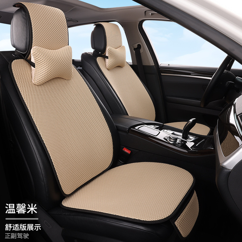工場卸売アイスシルクマッサージネット7点セット後部座席一体型車用シートクッション全車5席四季通用シートクッション|undefined