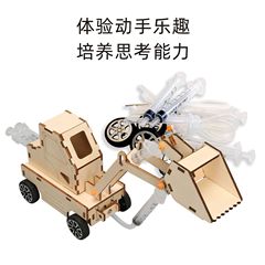 Steam technology DIY model toy hydraulic excavator material kit for older children