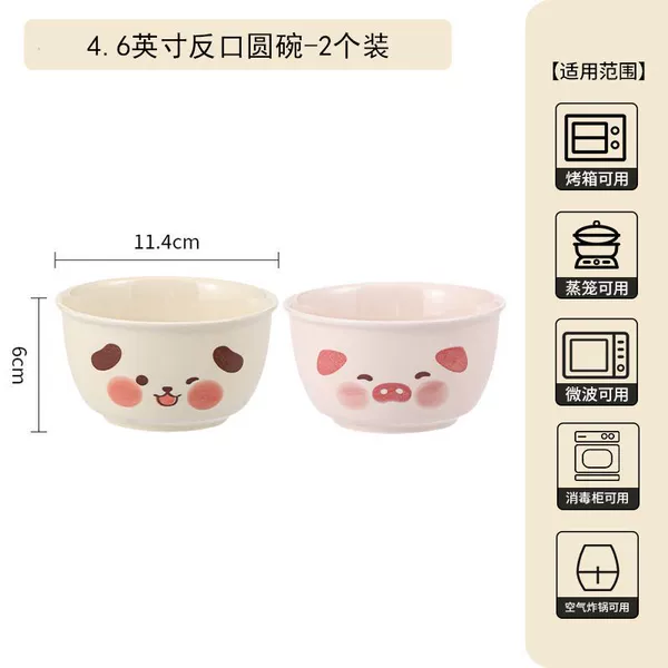 Mix and Match - 4.5-inch rice bowls (2 pieces)
