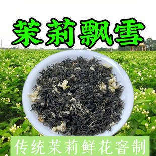 �S��ֱ�����򻨲������hѩ������ɢ�b�hѩ�G���~�V���M�h�S�����l