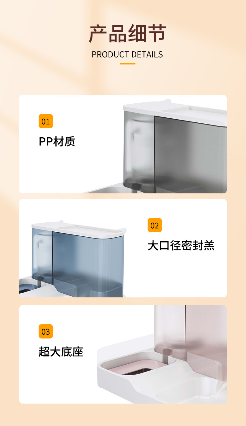 喂食器