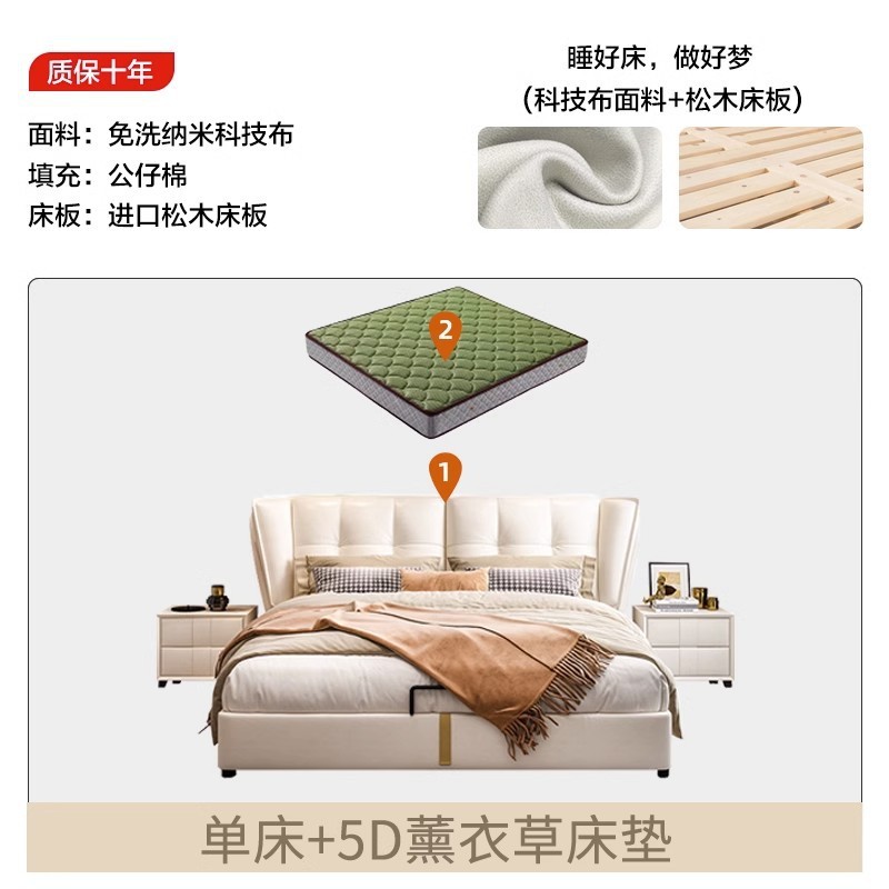 Cama doble, cama de cabecera, cama de lujo ligera, cama de 1,5 metros, cama de viento de crema, cama grande italiana, cama de matrimonio de 1,5 dormitorios.