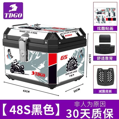non-aluminum alloy tail box, Motorcycle trunk - flagship-mountain-series-48s-black-shock-absorbing-baseplate-backrest-decals