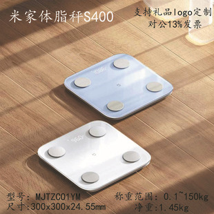 Mijia Weight Scale S400 Body Fat Scale for Weight Loss Special Intelligent Accurate Weighing Scale New Digital Scale Gift