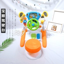 儿童方向盘宝宝仿真模拟驾驶推车音乐益智男孩多功能游戏玩具