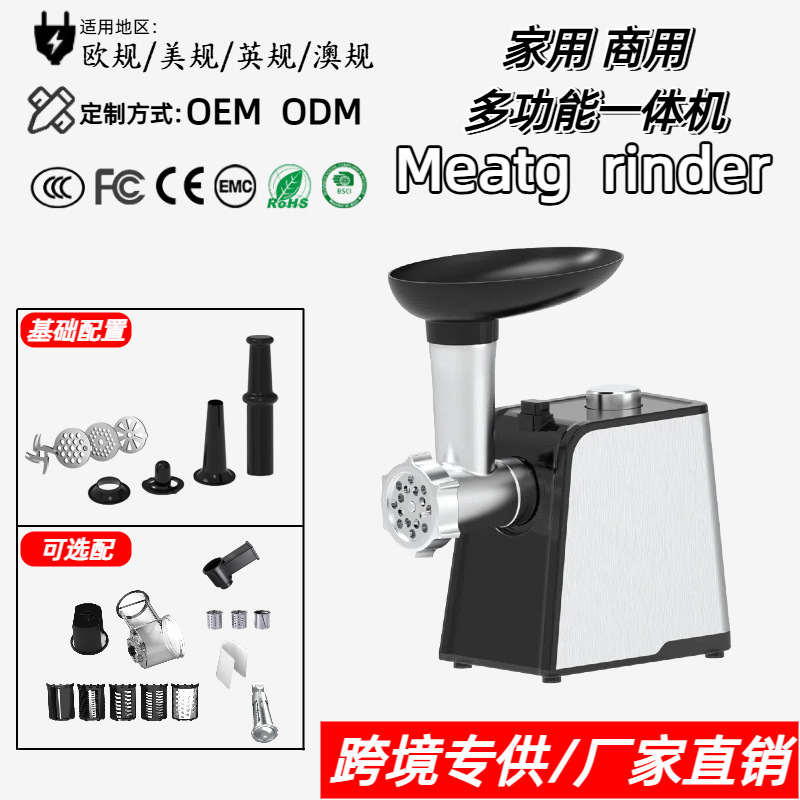Cross-Border Meat Grinder Household Small Stainless Steel Meat Grinder Sausage Minced Meat Garlic Masher Vegetable Juicer Cross-Border Meat Grinder Household Small Stainless Steel Meat Grinder Sausage Minced Meat Garlic Masher Vegetable Juicer