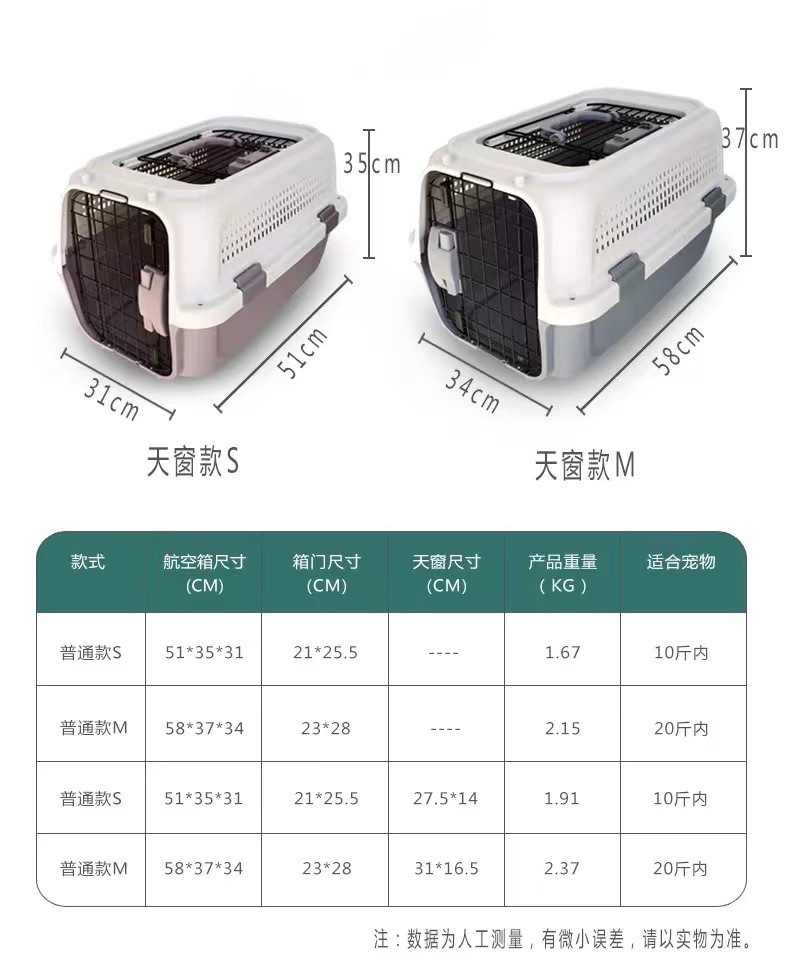 宠物航空箱新款猫包大容量便携车载外出猫咪小型犬手提托运箱批发详情2