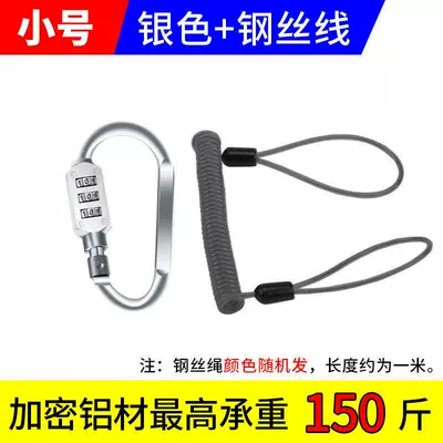 Electric Vehicle Hook, Anti-Theft Helmet Helmet lock - small-silver-d-type-combination-lock-wire-rope