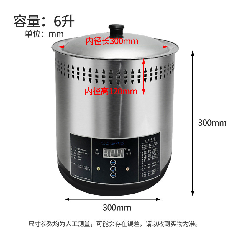 恒温热油器商用螺蛳粉炸蛋油泼面水煮肉片专用数显淋油机|undefined