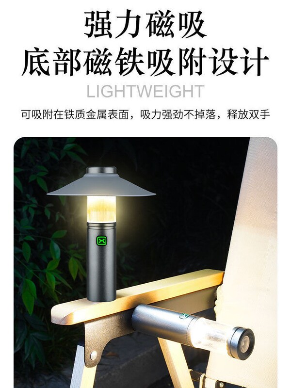 多功能三合一露营灯长续航户外磁吸挂钩帐篷灯野外钓鱼便携手电筒|undefined