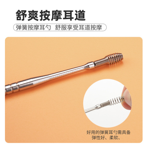 Stainless steel ear pick 6-piece set manufacturer wholesale ear pick spiral spring ear pick set ear picking tools