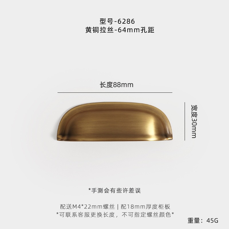 Мебельная ручка Jian Hao 6286 двухотверстие