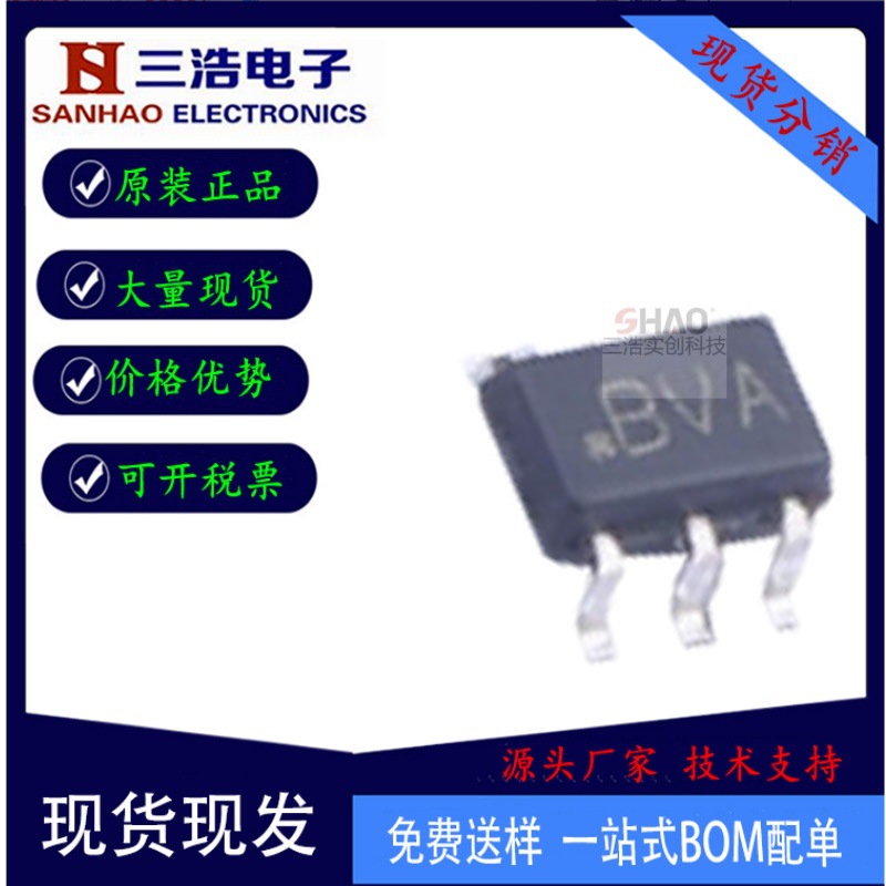 全新 LMT87QDCKRQ1 丝印BVA 贴片SC70-5 温度传感器芯片IC