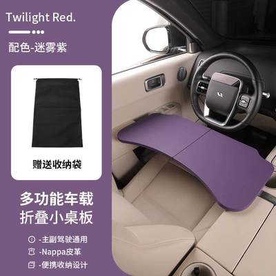 multifunctional office desk, laptop | Car table board - solid-wood-car-folding-table-storage-bag-misty-purple